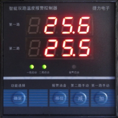 热风炉双温控制器主机JL202/炉温控制器主机/养殖温控器主机/温控炉温控开关主机