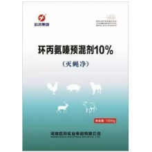 灭蝇净（拌料型），环丙安嗪，大品牌，灭蝇蛆效果无忧！