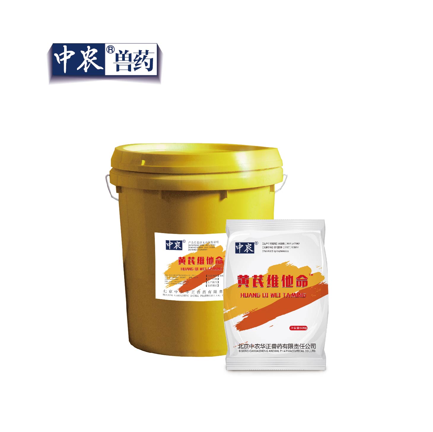 【中农兽药】黄芪维他命---500g/袋*25袋/桶 病中、病后恢复使用本品，迅速恢复体能！