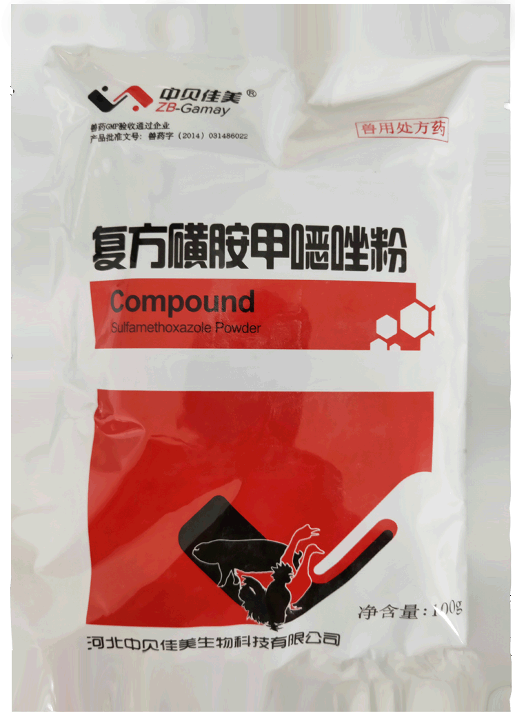 复方磺胺甲噁唑粉——对鼻炎和其它原因引起的脸肿效果突出！