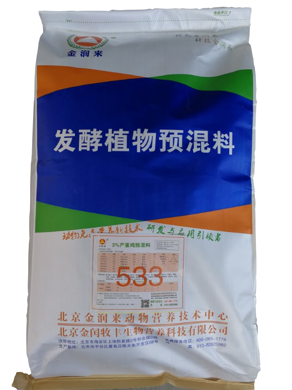金润来3%乳酸菌蛋鸡产蛋料预混料|533