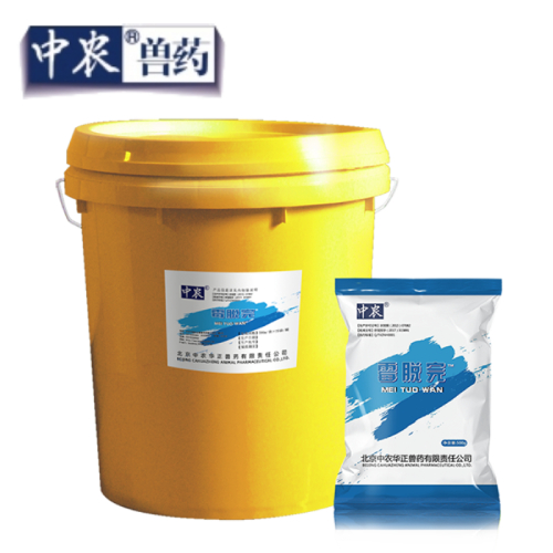 【中农兽药 】霉脱完---500g/袋*25袋/桶 不吸附营养、可饮水的脱霉剂！