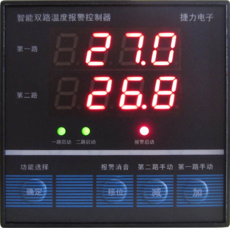 热风炉双温控制器JL202/炉温控制器/养殖温控器/温控炉温控开关