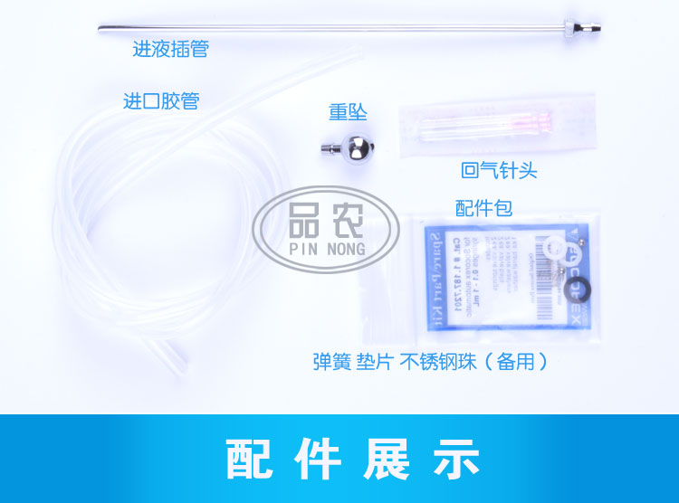 瑞士SOCOREX 0.1-0.5毫升 鸡马立克泥鳅用进口疫苗可调连续注射器